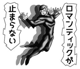 higeji mask part4 sticker #8657027