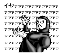 higeji mask part4 sticker #8657029