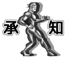 higeji mask part4 sticker #8657031