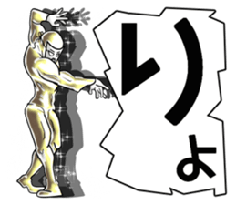 higeji mask part4 sticker #8657032