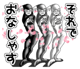 higeji mask part4 sticker #8657034