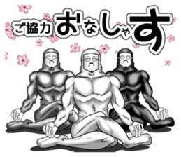 higeji mask part4 sticker #8657035