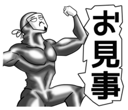 higeji mask part4 sticker #8657038