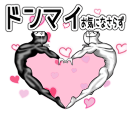 higeji mask part4 sticker #8657039