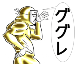 higeji mask part4 sticker #8657040