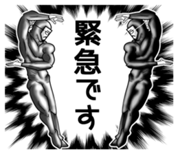 higeji mask part4 sticker #8657044