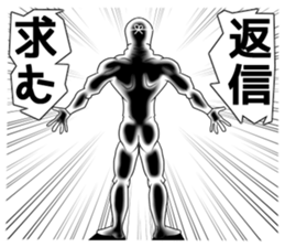 higeji mask part4 sticker #8657045