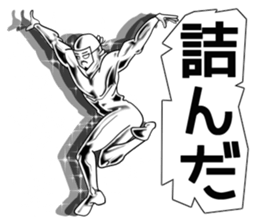 higeji mask part4 sticker #8657049