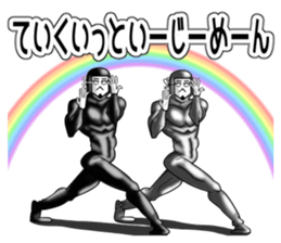 higeji mask part4 sticker #8657051