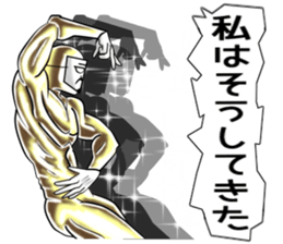 higeji mask part4 sticker #8657054