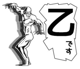 higeji mask part4 sticker #8657056