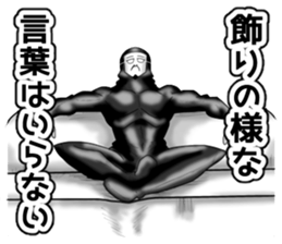 higeji mask part4 sticker #8657058