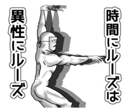 higeji mask part4 sticker #8657059