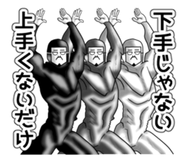 higeji mask part4 sticker #8657060