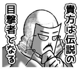 higeji mask part4 sticker #8657061