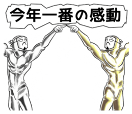 higeji mask part4 sticker #8657063