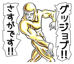 higeji mask part4 sticker #8657064