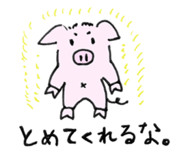 Creatures of the day sticker #8657147