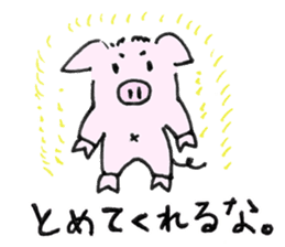 Creatures of the day sticker #8657147