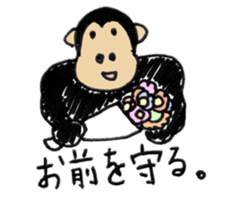 Creatures of the day sticker #8657148