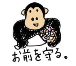 Creatures of the day sticker #8657148