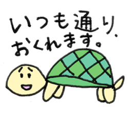 Creatures of the day sticker #8657154