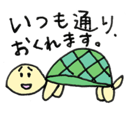 Creatures of the day sticker #8657154