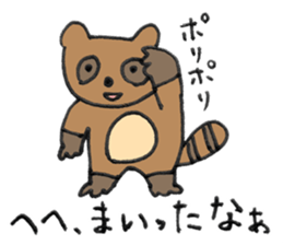 Creatures of the day sticker #8657157