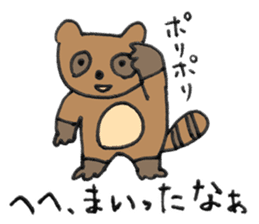 Creatures of the day sticker #8657157