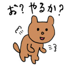 Creatures of the day sticker #8657166