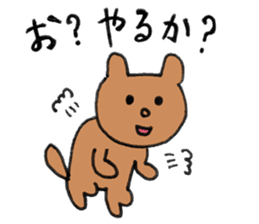 Creatures of the day sticker #8657166