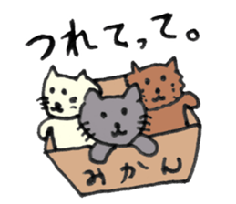 Creatures of the day sticker #8657168