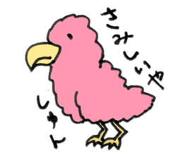 Creatures of the day sticker #8657169