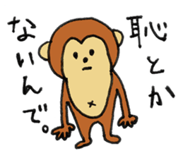 Creatures of the day sticker #8657178