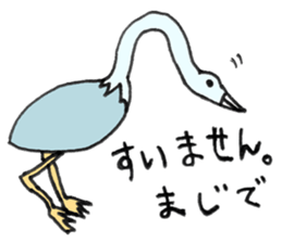 Creatures of the day sticker #8657179