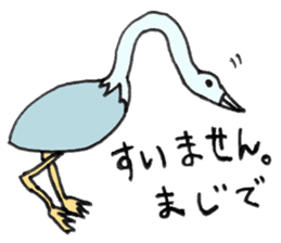 Creatures of the day sticker #8657179