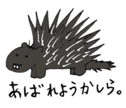 Creatures of the day sticker #8657184