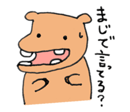 Creatures of the day sticker #8657185