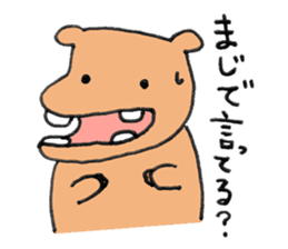 Creatures of the day sticker #8657185