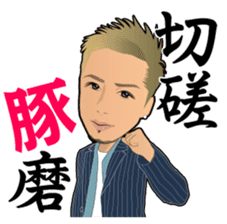 Da-iCE official Sticker sticker #8657297