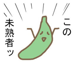 Leave to banana sticker #8657306