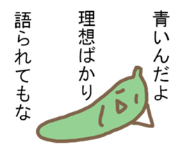 Leave to banana sticker #8657307