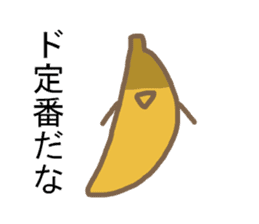 Leave to banana sticker #8657311