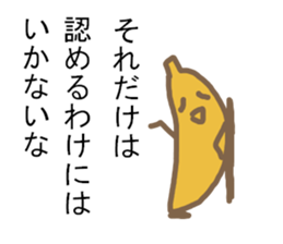 Leave to banana sticker #8657313