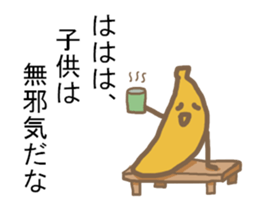 Leave to banana sticker #8657314