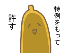 Leave to banana sticker #8657316