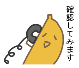 Leave to banana sticker #8657318