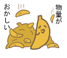 Leave to banana sticker #8657319