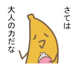 Leave to banana sticker #8657320