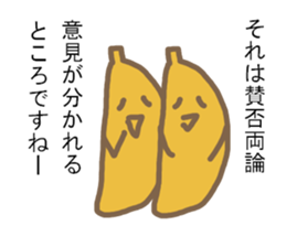 Leave to banana sticker #8657323